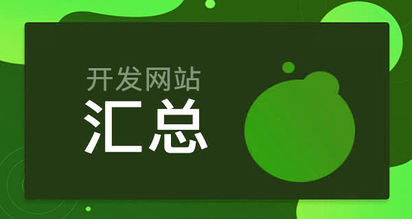 绵阳ui设计